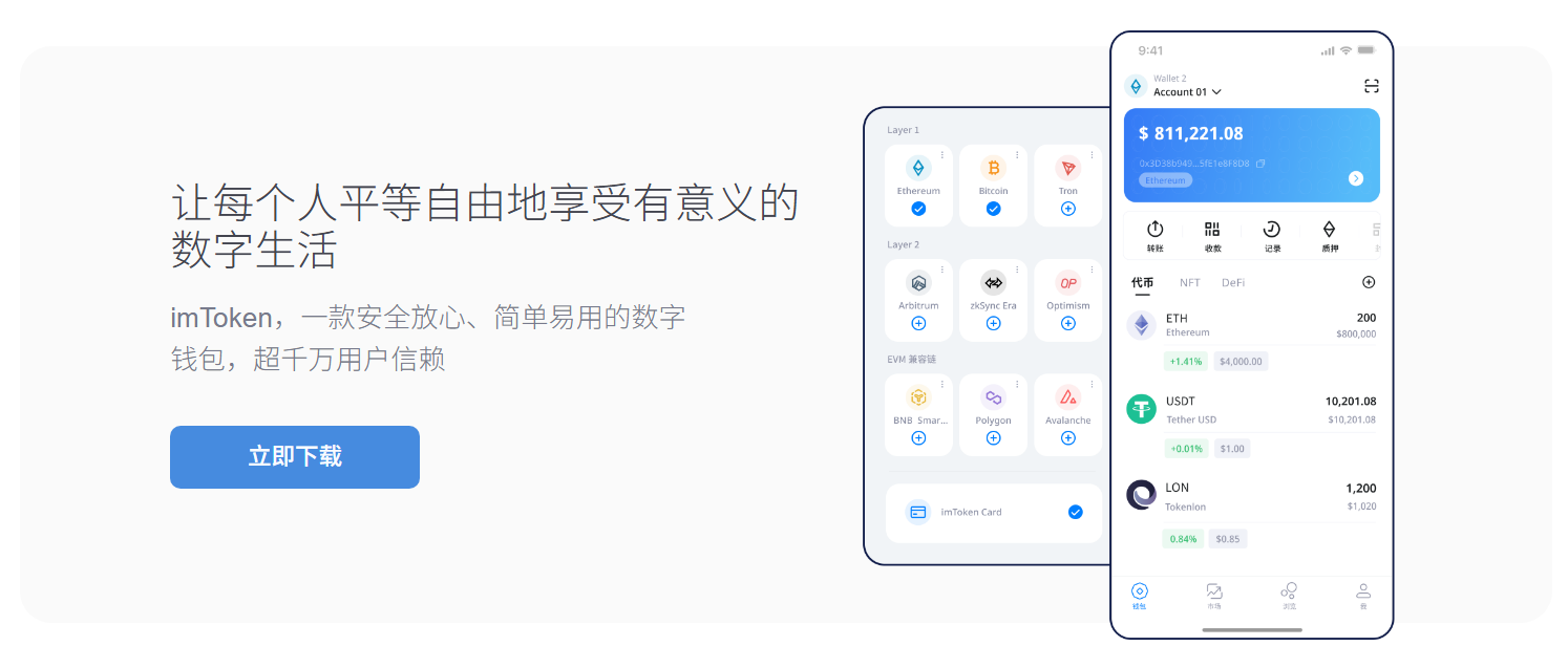 钱包真假如何辨别